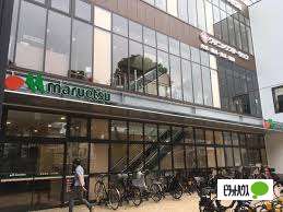 スーパー　マルエツ江戸川橋店（スーパー）まで337m