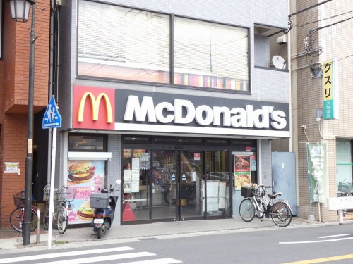 飲食店　マクドナルド（飲食店）まで531m
