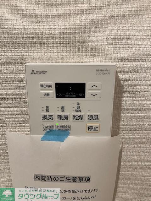 その他部屋・スペース