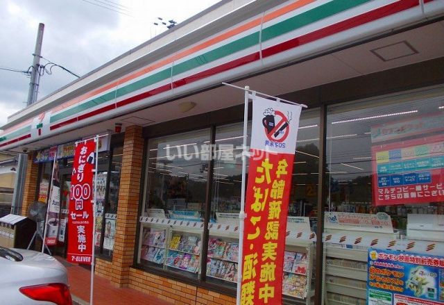 コンビニ　セブンイレブン 園部城南町店（コンビニ）まで1077m