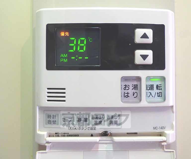 その他設備　給湯器リモコンです。