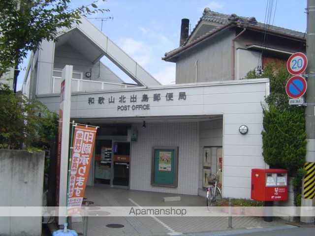 その他　郵便局（その他）まで905m