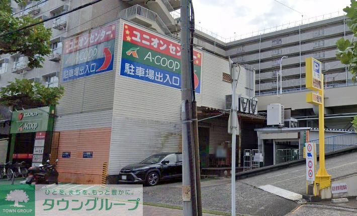 スーパー　A・コープ金沢店（スーパー）まで470m