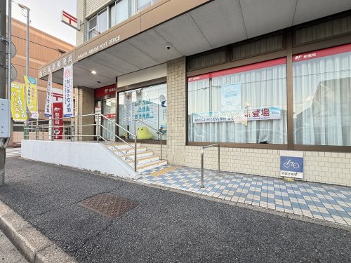 郵便局　郵便局（郵便局）まで239m