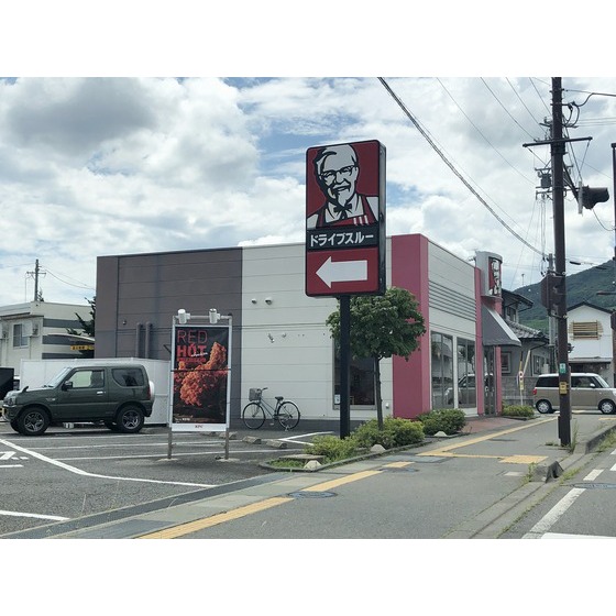 飲食店　ケンタッキーフライドチキン檀田店（飲食店）まで597m