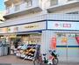 ドラックストア　どらっぐぱぱすとうきょうスカイツリー駅前店（ドラッグストア）まで506m