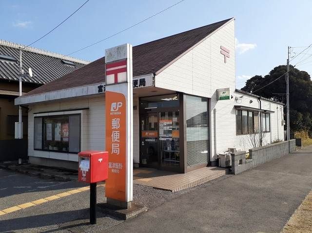 郵便局　富津飯野郵便局（郵便局）まで400m