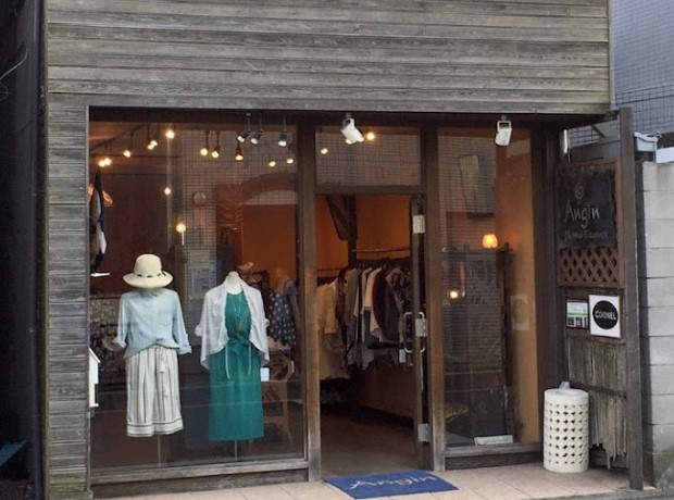 その他　アンギン（その他）まで1245m