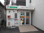 郵便局　三鷹下連雀郵便局（郵便局）まで700m