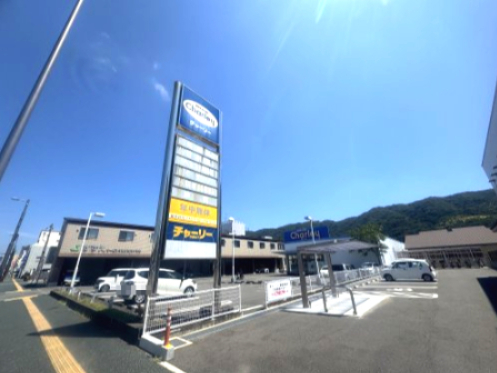 ドラックストア　ドラッグストアチャーリー 佐古店（ドラッグストア）まで567m