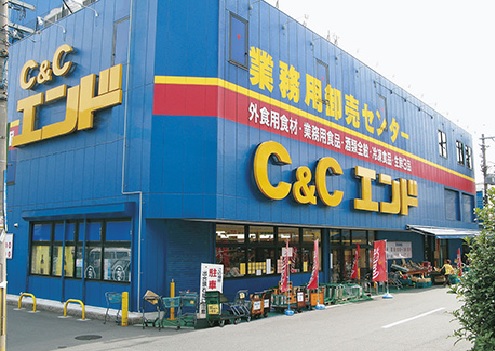 スーパー　C&Cエンド 本店（スーパー）まで985m