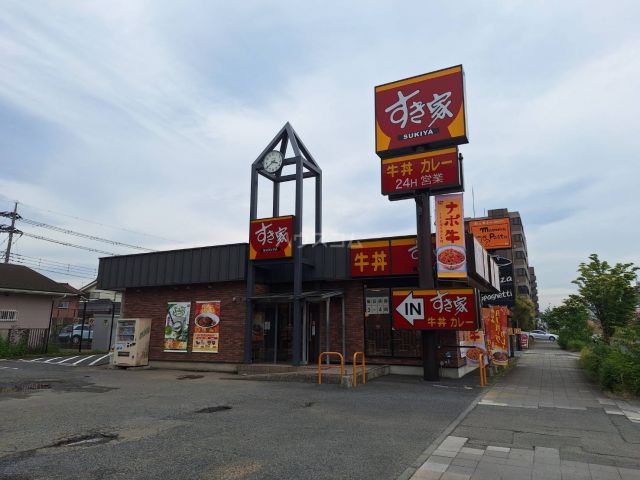 飲食店　すき家 20号日野万願寺店（飲食店）まで468m