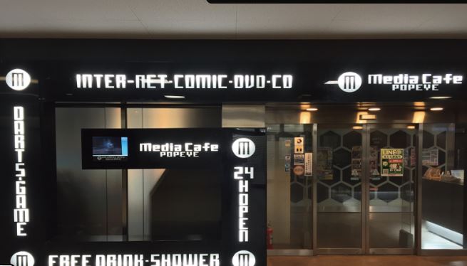 その他　メディアカフェポパイ 高槻店（その他）まで36m