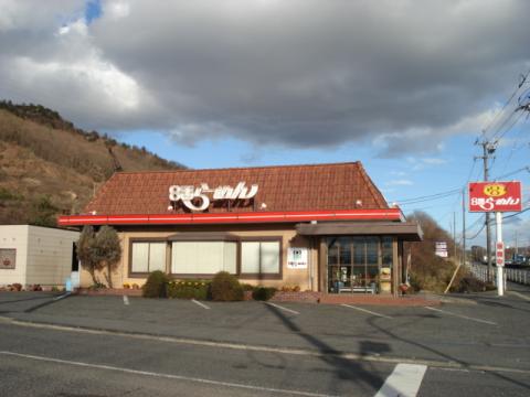 飲食店　8番らーめん広江店（飲食店）まで1319m