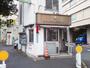警察署・交番　淡島通交番（警察署・交番）まで93m