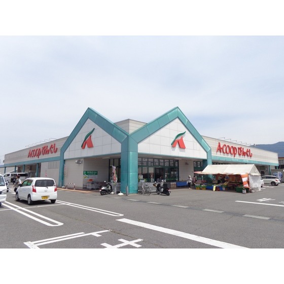 スーパー　Ａ・コープファーマーズびんぐし店（スーパー）まで1015m