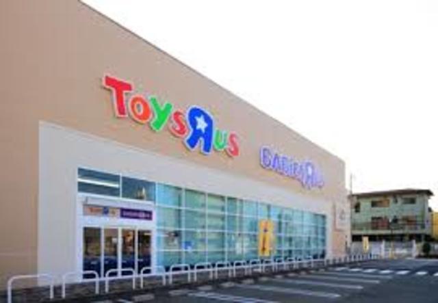ショッピングセンター　トイザらスベビーザらス住之江公園店（ショッピングセンター）まで839m