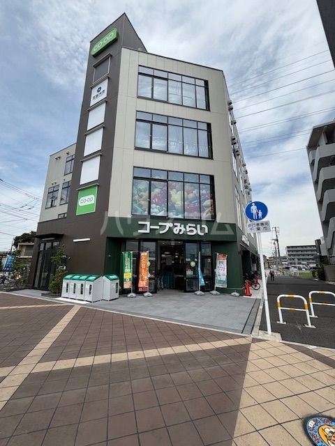 スーパー　コープみらい　コープ幕張駅北口店（スーパー）まで1367m