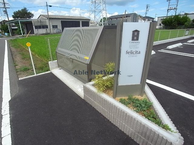 その他　その他