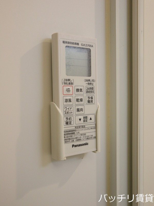 その他設備　画像は同型タイプの為現状を優先致します。