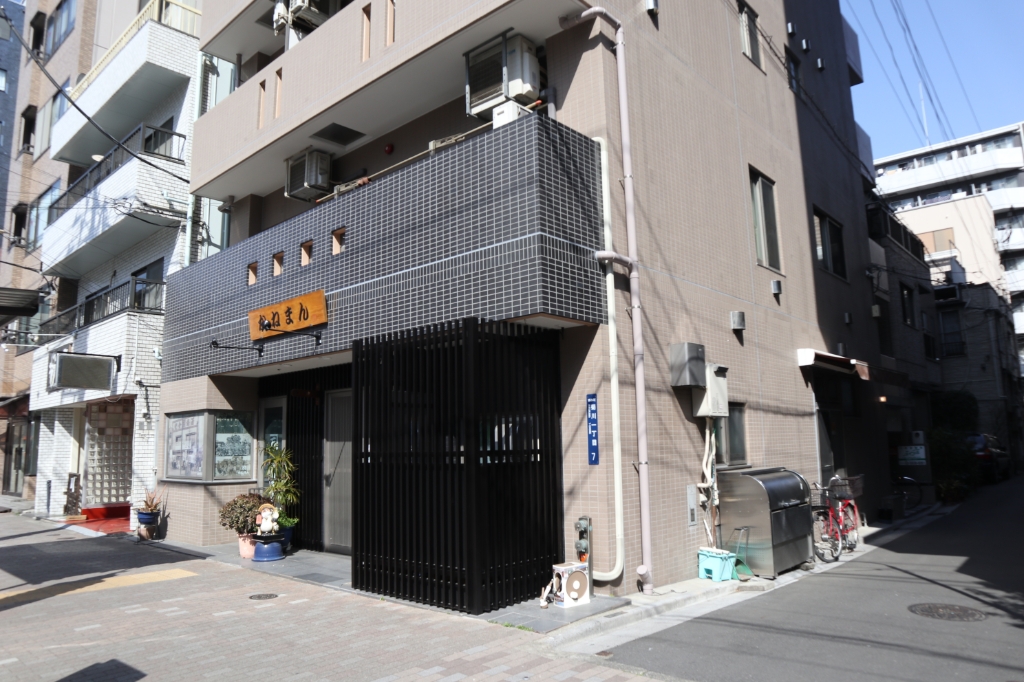 その他　かねまん（その他）まで213m