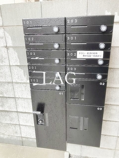 その他共有部分　集合ポストです。