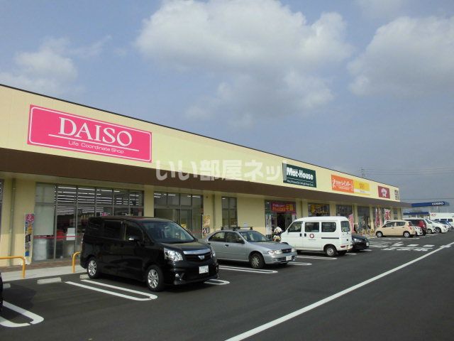 その他　ＤＡＩＳＯビエラタウンけいはんな店（その他）まで1215m