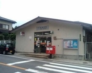 その他　八木郵便局まで400m