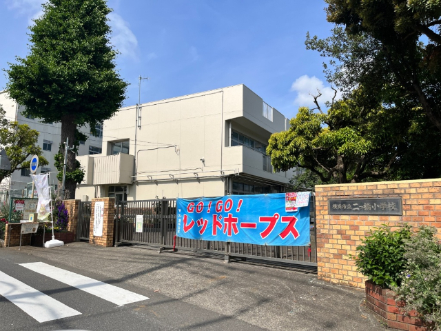 小学校　市立二つ橋小学校（小学校）まで1342m