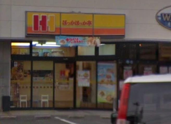 飲食店　ほっかほっか亭玉島中央店（飲食店）まで1790m