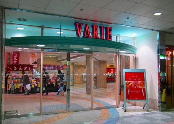 その他　VARIE 新越谷（その他）まで407m