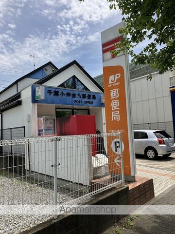 郵便局　千葉小仲台八郵便局（郵便局）まで381m