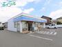 コンビニ　ローソン四日市東新町店（コンビニ）まで401m
