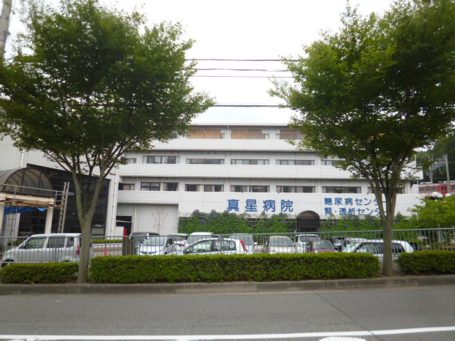 病院　真星病院（病院）まで1649m