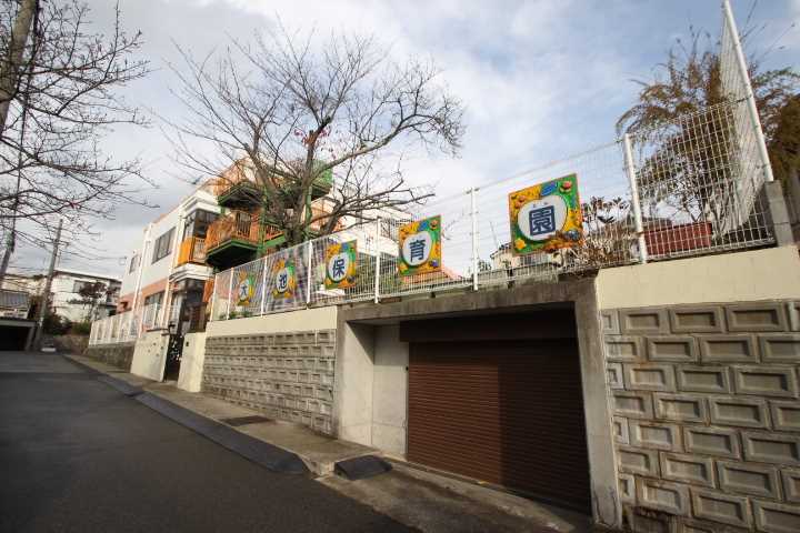幼稚園・保育園　大池保育園（幼稚園・保育園）まで2565m