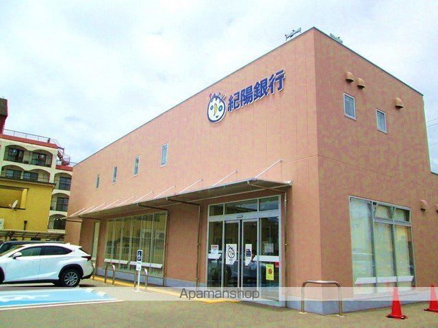 銀行　紀陽銀行宮北支店様（銀行）まで850m