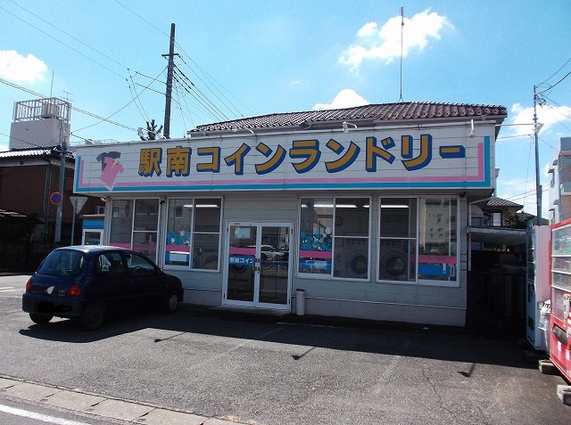 その他　駅南コインランドリー（その他）まで81m