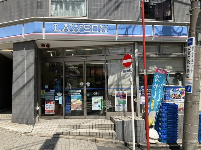 コンビニ　ローソン三田４丁目店（コンビニ）まで300m