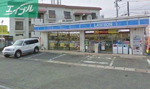 コンビニ　ローソン新福（コンビニ）まで285m