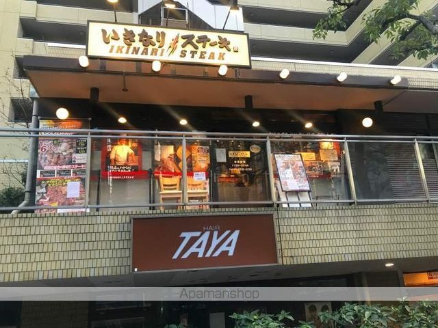 飲食店　いきなりステーキ　市ヶ谷店（飲食店）まで260m