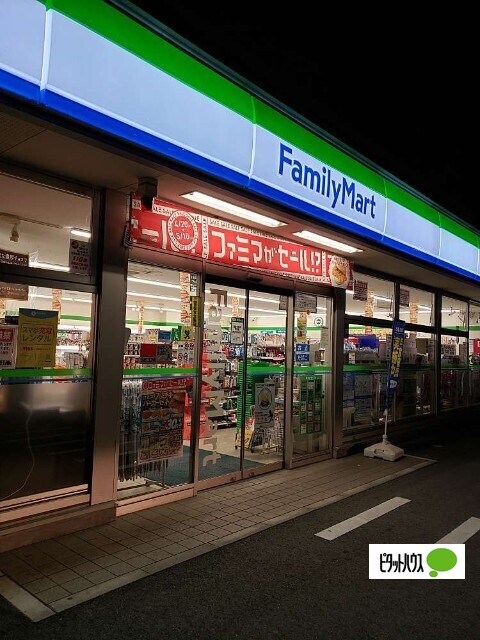 コンビニ　ファミリーマート鳴子北駅前店（コンビニ）まで268m