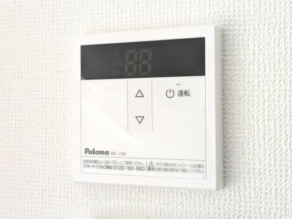 バス・シャワールーム　給湯パネル