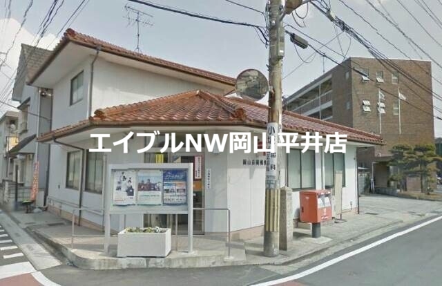 郵便局　岡山長岡郵便局（郵便局）まで1008m