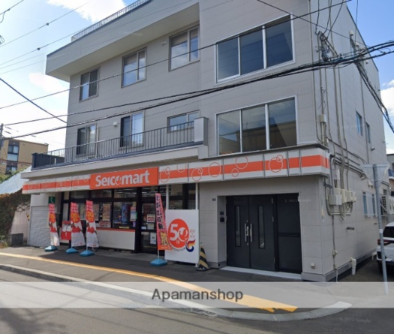 コンビニ　セイコーマート（コンビニ）まで263m