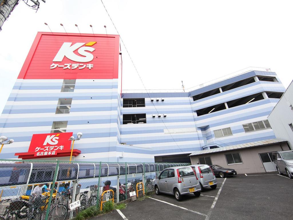 その他　ケーズデンキ吹上店（家電量販店）（その他）まで620m