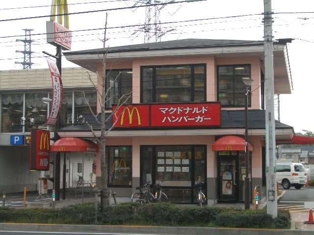 飲食店　マクドナルド（飲食店）まで405m