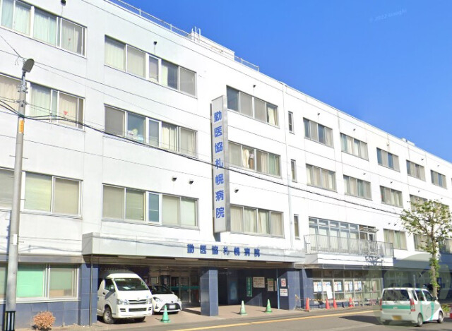 病院　勤医協札幌病院（病院）まで635m