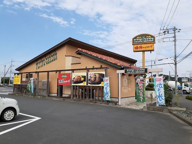 飲食店　フライングガーデン日立川尻店（飲食店）まで350m