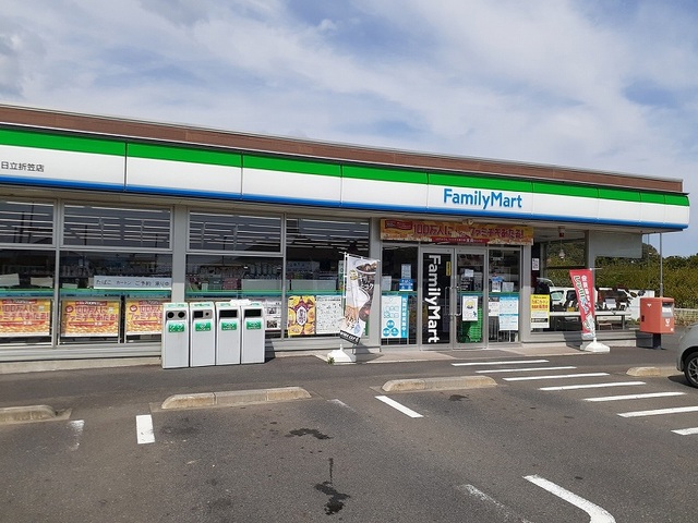 コンビニ　ファミリーマート日立折笠店（コンビニ）まで700m