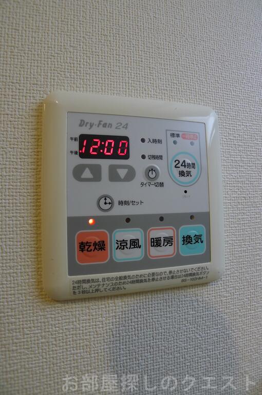 その他設備　（写真は同タイプ）